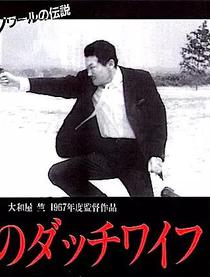 荒野情人：野外激情做爱高潮实录